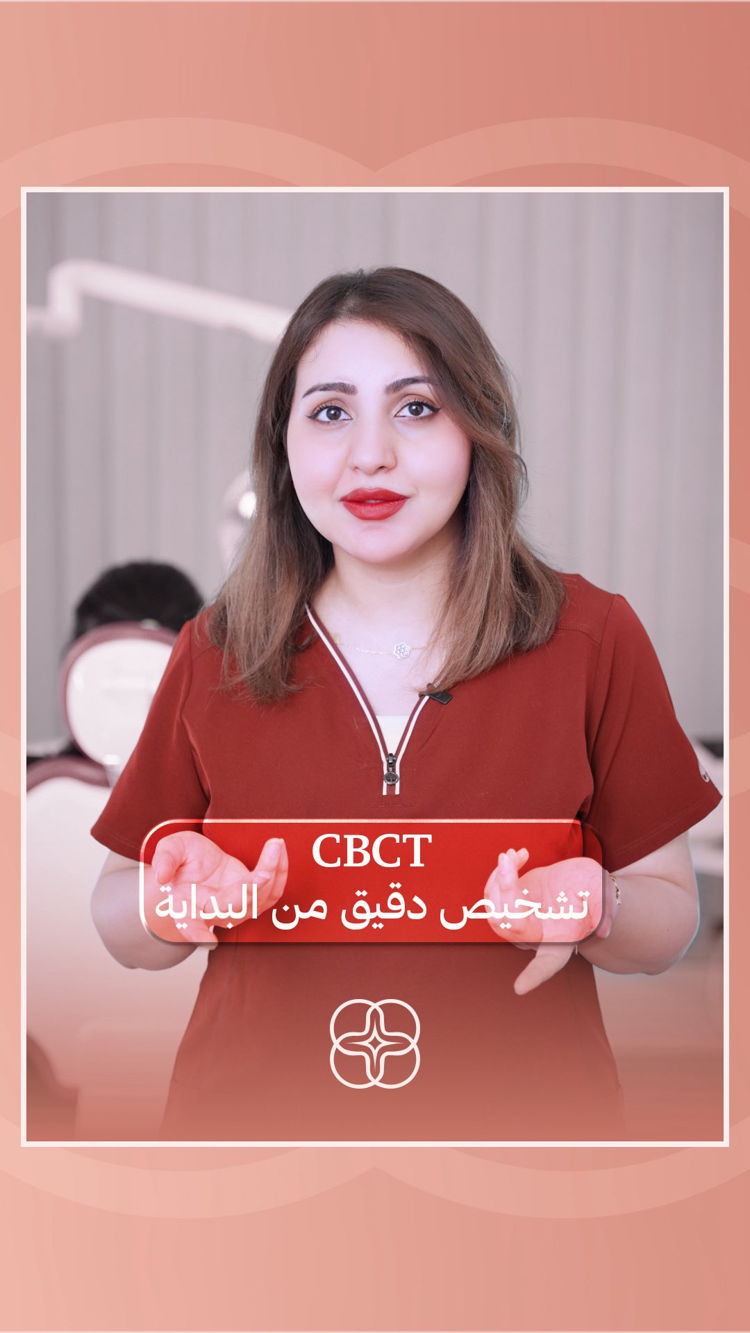 زراعة الأسنان